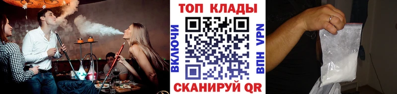 Где купить наркотики Шарыпово Гашиш  Марихуана  Кокаин  СОЛЬ  МЕФ 