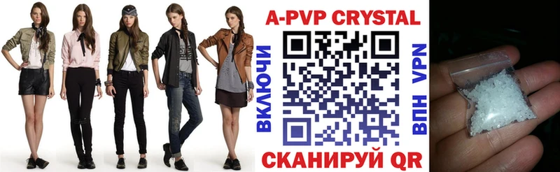 Alpha PVP СК  Шарыпово 