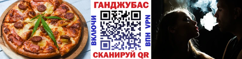 Cannafood конопля Шарыпово