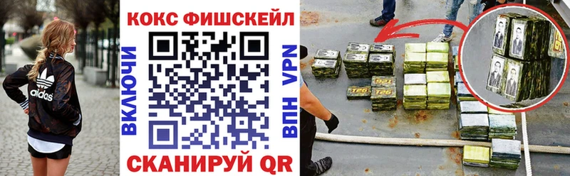 Кокаин Эквадор  Шарыпово 