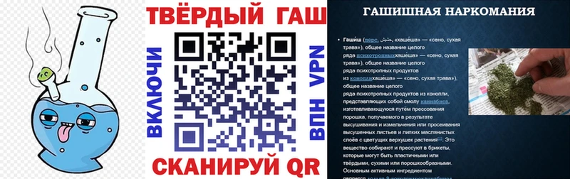 ГАШ Ice-O-Lator Шарыпово