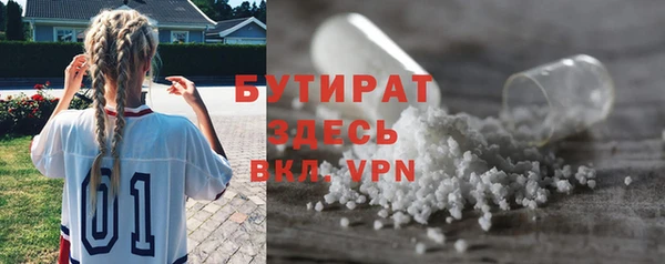 МДМА Балахна