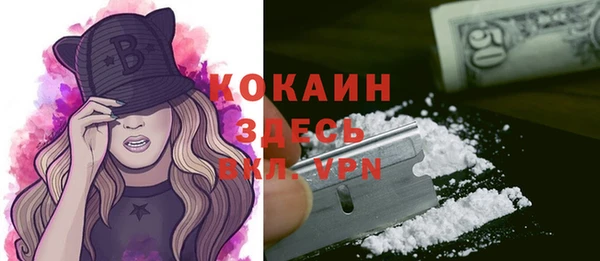 МДМА Балахна
