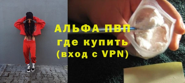 МДМА Балахна