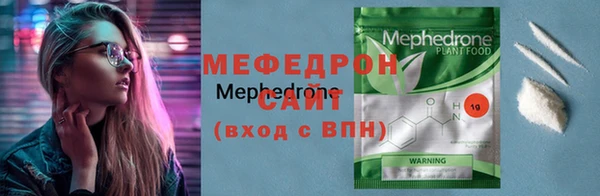 мефедрон VHQ Нязепетровск