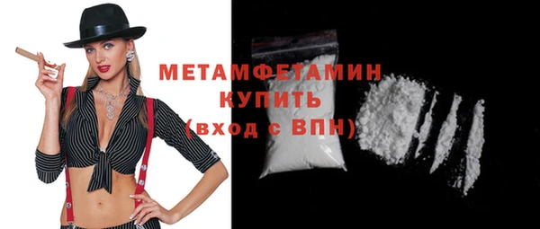 МДМА Балахна