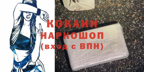 наркотики Баксан