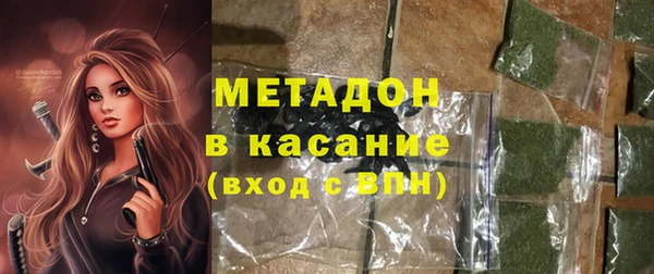 МДМА Балахна