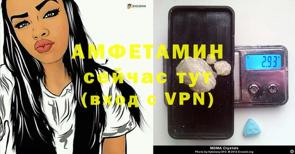 МДМА Балахна