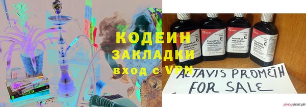 МДМА Балахна