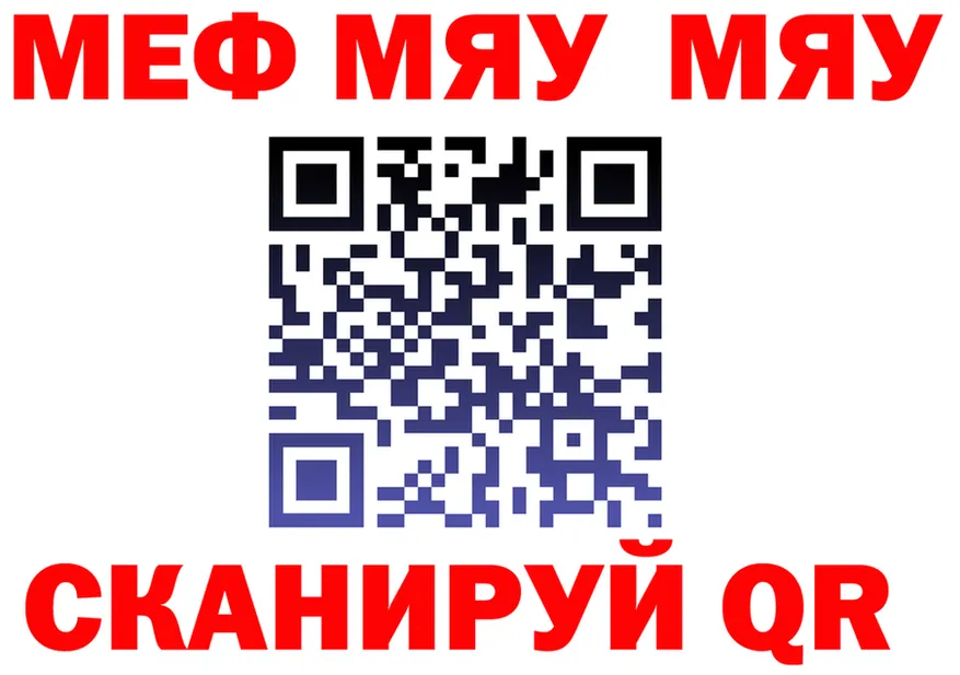 Alfa_PVP Crystall зеркало дарк нет МЕГА Шарыпово