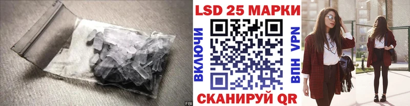 LSD-25 экстази кислота  где найти   Шарыпово 