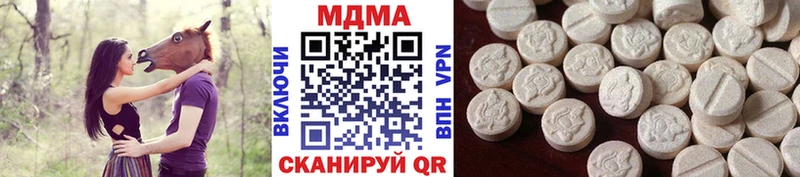 MEGA Шарыпово MDMA кристаллы наркошоп