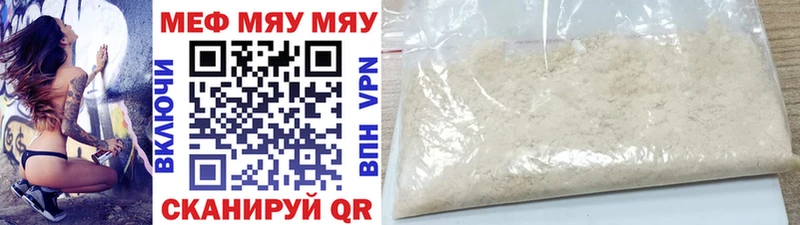 купить наркотик  Шарыпово  OMG маркетплейс  Мефедрон мука 