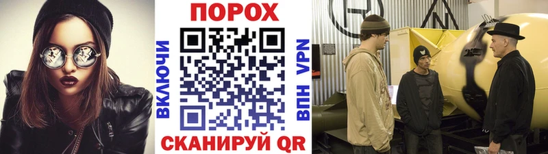 Метамфетамин винт  Шарыпово 