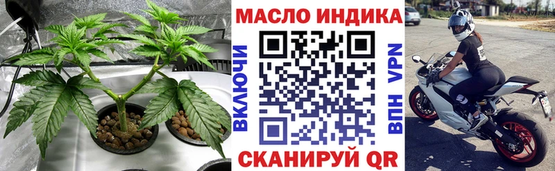 ТГК жижа  OMG ссылки  Шарыпово 