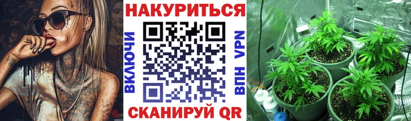 Марихуана индика Шарыпово